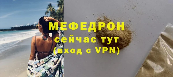 MDMA Premium VHQ Гусиноозёрск